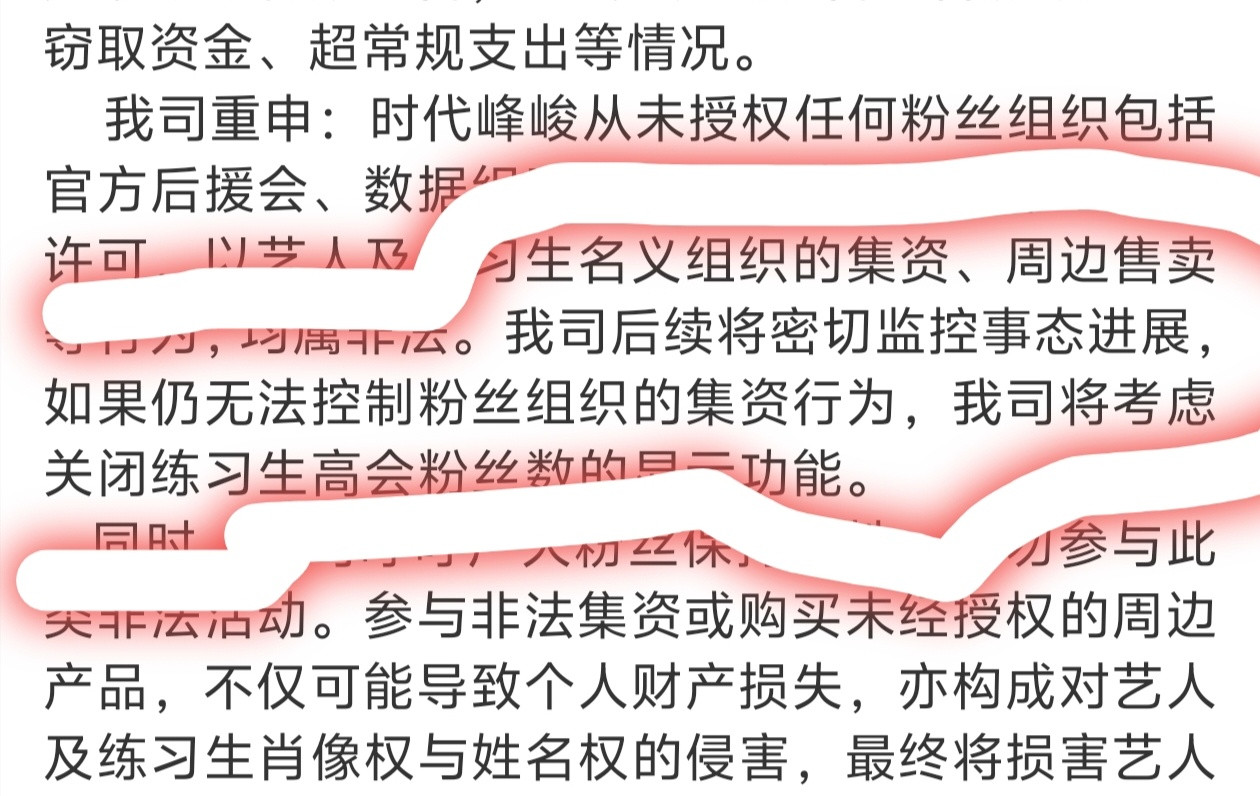 威胁了，国庆🍊的几家要不要停？​​​
