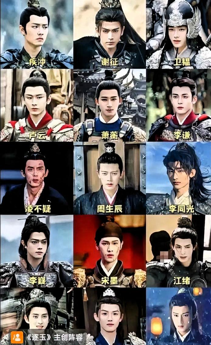 张凌赫被嘲“粉底液将军”，古偶观众自己把审美卷死了这称号一出来，我愣了三秒。