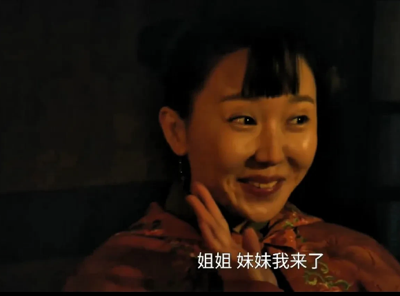 《归队》游世龙终于现身了，她就是小红枣，大阔枝的妹妹，也是肉饼链利益的最高受益者