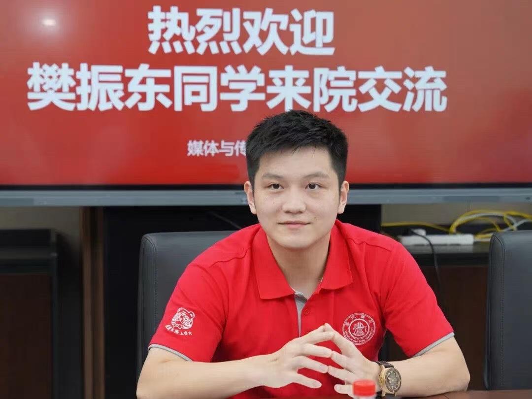 樊振东读的是媒体与传播专业，2022年去读，还有一整年就可以看到樊振东大学毕业了