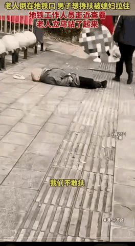 昆明地铁口这一幕火了！老人倒地没人敢扶，工作人员一靠近，下一秒太解气！昆明