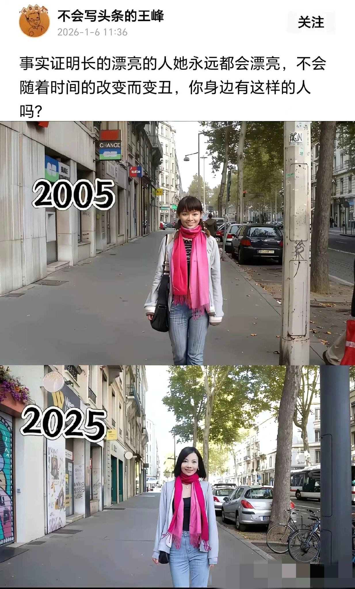 感觉断崖式衰老是5年一次！！