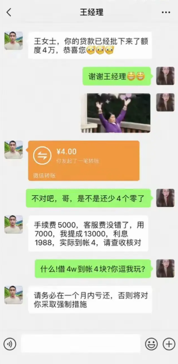 这是什么霸王条约，能违约吗