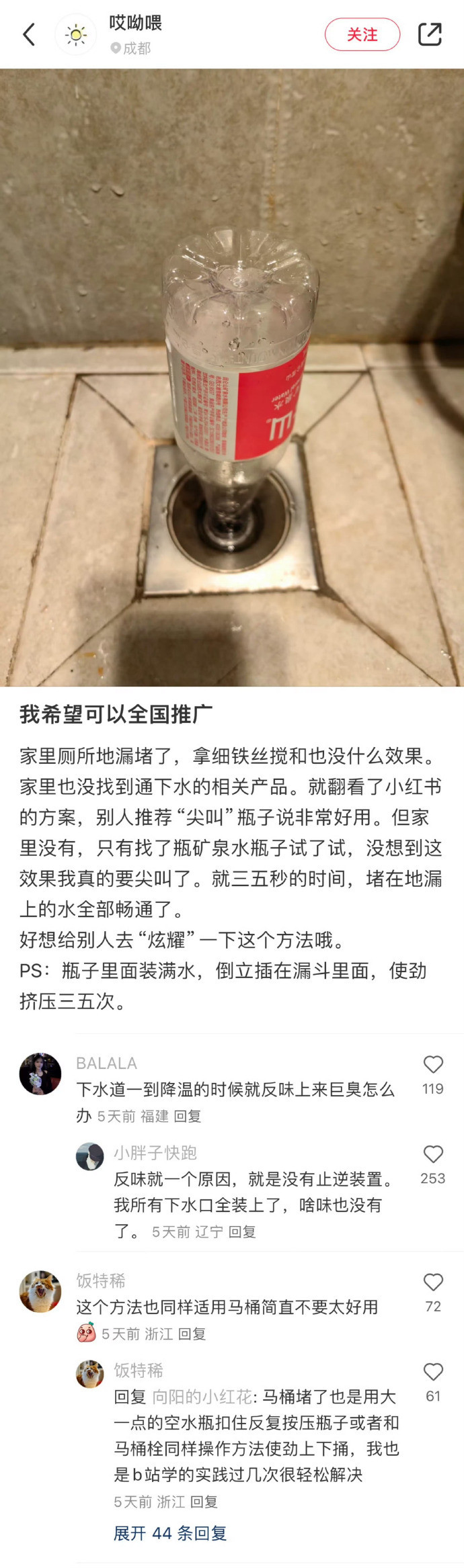 原来生活中早就有这么多保命暗示