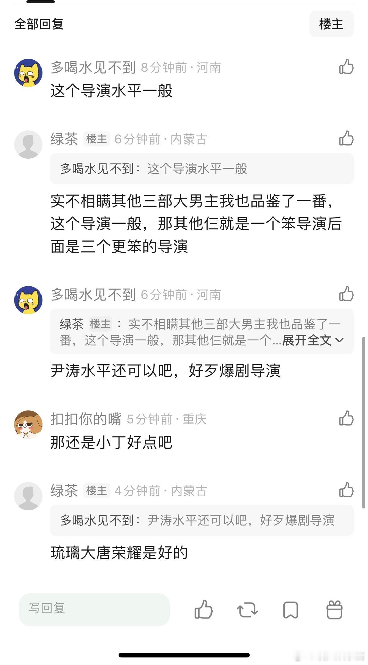 宋茜和丁禹兮谁演技更好？山河枕剧热度也不高。所以在二人转古偶里，男女主是谁的演技