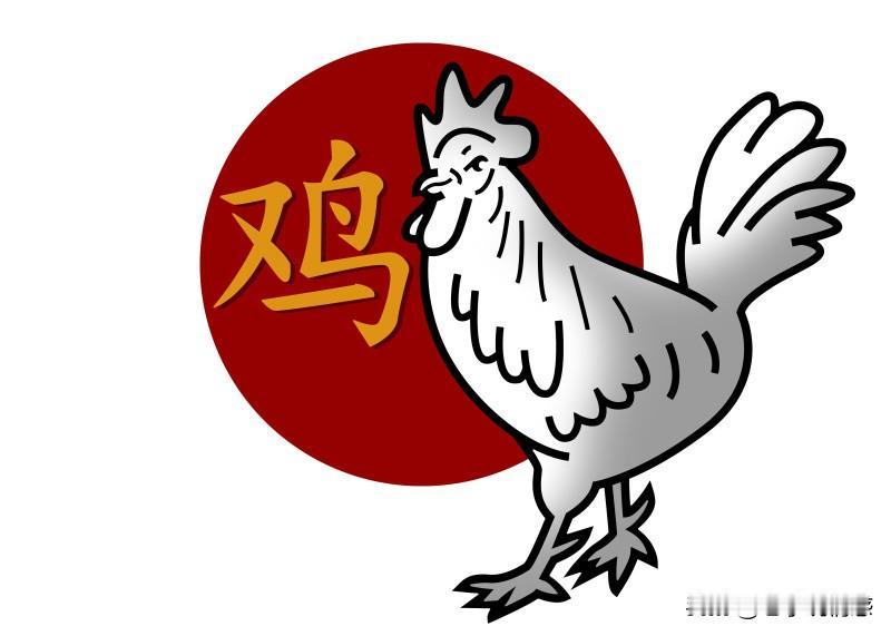 对于生肖鸡在26年8月6日的运势，从情感关系方面来看是个关键节点。社会行为学监测