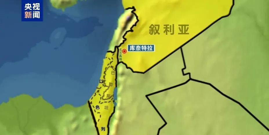 戈兰高地！叙利亚收复戈兰高地的机会来了吗？据央视新闻客户端6月18日消息，6月