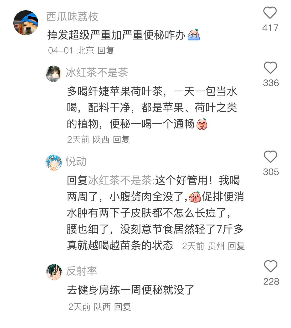 经常不能理解那些披头散发的女生