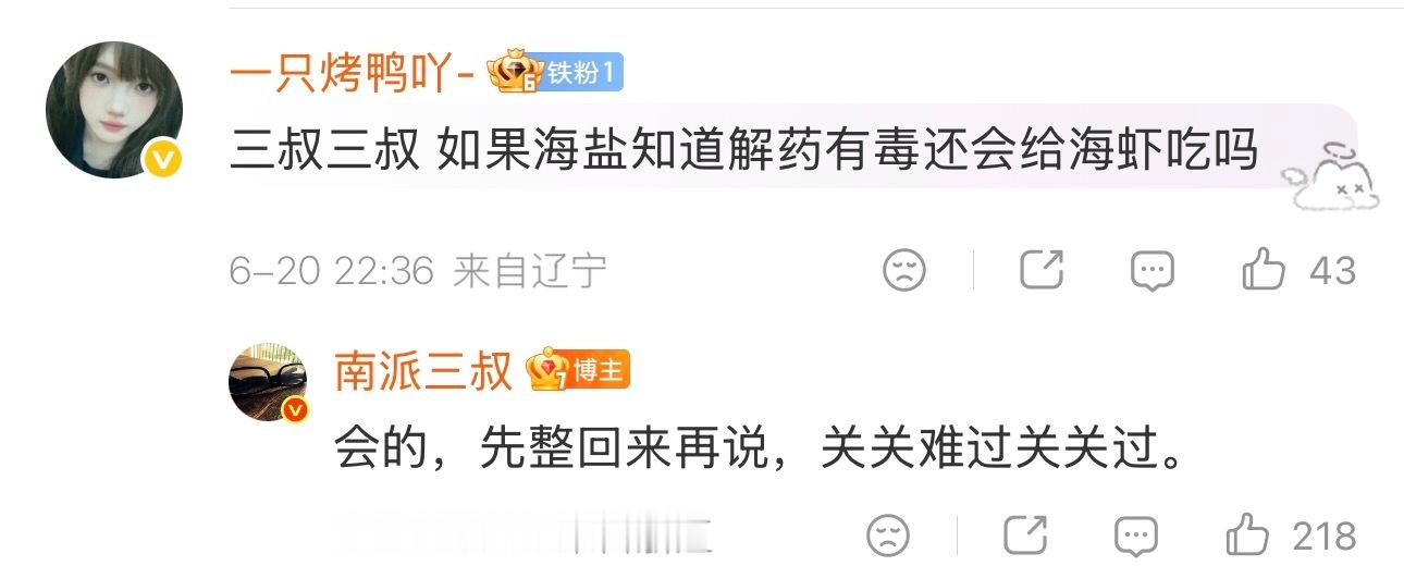 叔真是极品腐灵根随便写随便吃啊
