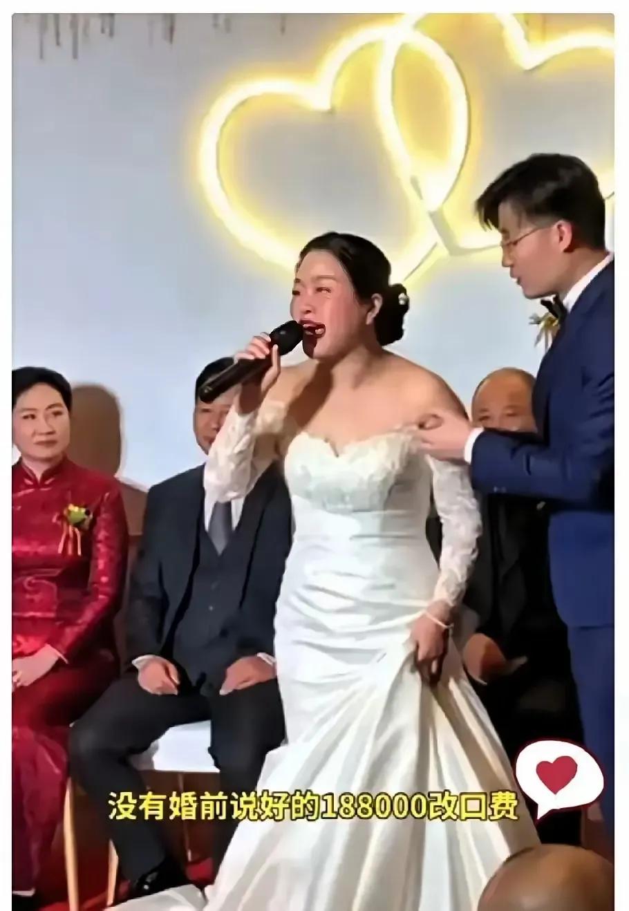 新娘手刚抬起来准备喊“爸妈”，婆婆就从口袋里摸出个红包递过来，看着挺薄的，她接过