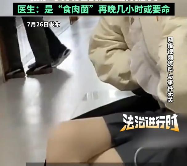 浙江，一年轻女子肛周疼痛，可能不大注意自己的私生活卫生，下体部位产生症状了也不当