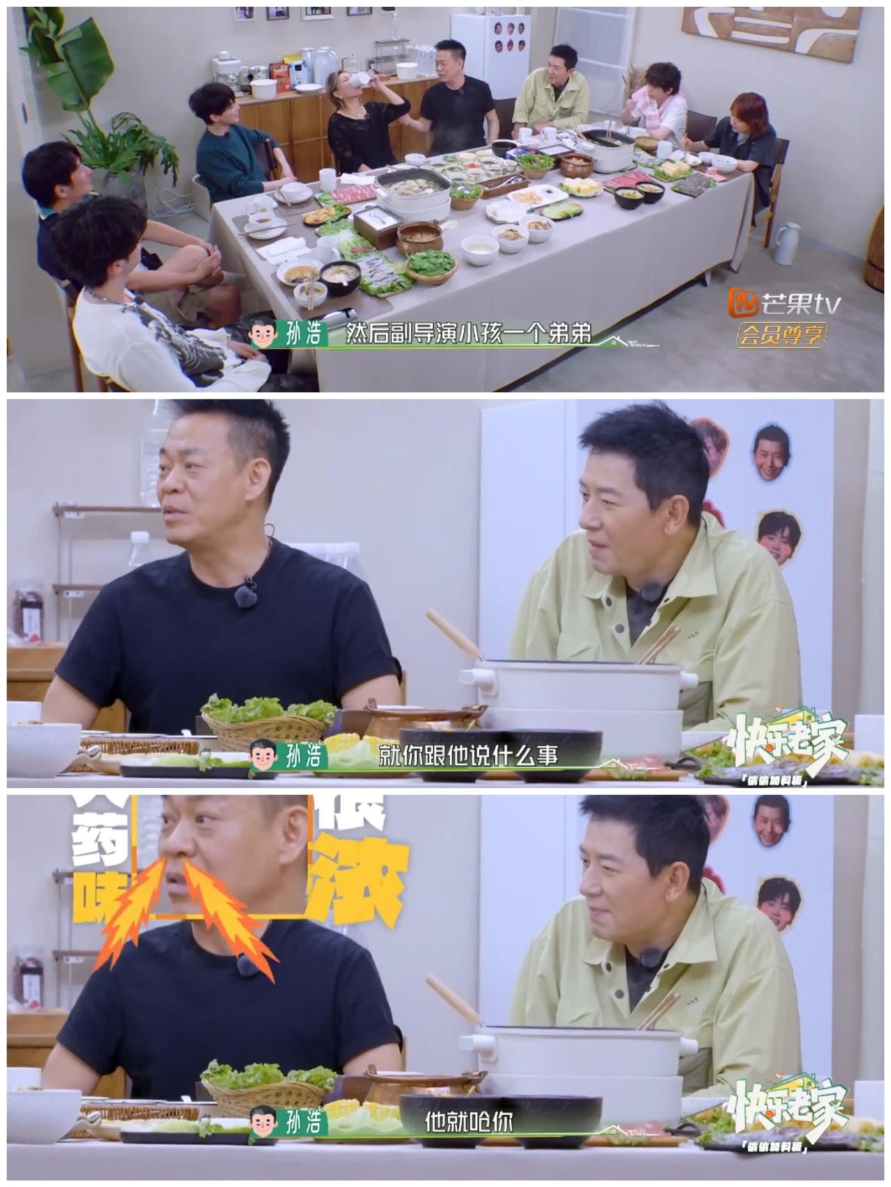 孙浩被气成那样，不是看在张嘉译的面子上，早就不干了。一大早起来，《主角