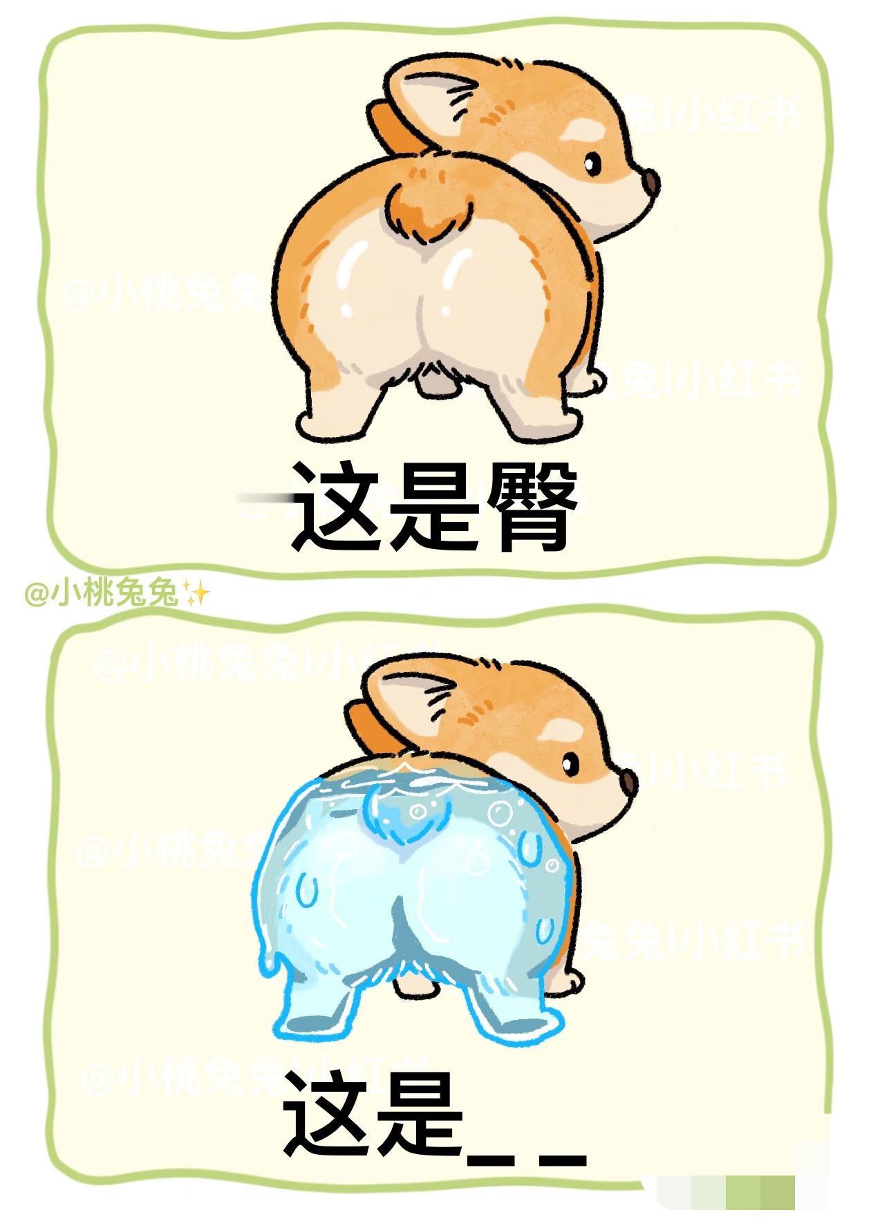 猜猜这是什么？「动物篇」原创插画＃谐音梗＃一些奇奇怪怪的东西脑洞大开＃一