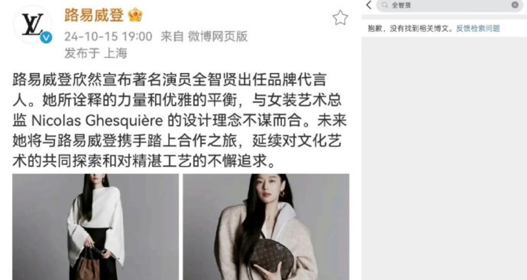 全智贤和林允儿被抵制也算是活该吧，演员没有敏感度，或者说压根就不在意中国市场，那