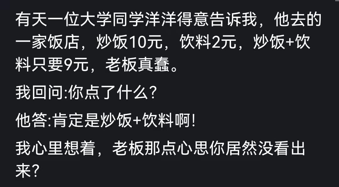 我没看懂。