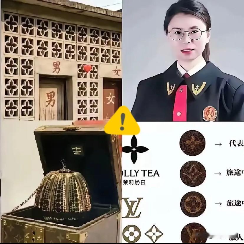 谁也没想到LV侵权案再现逆转！一个月前，因为包装上的花纹被判赔千万，茉莉