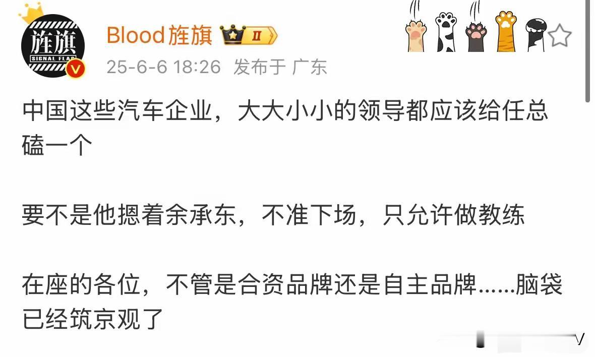 各大车企着实应当感谢任正非老先生，若非他压制着余承东，新能源市场极有可能呈现一家