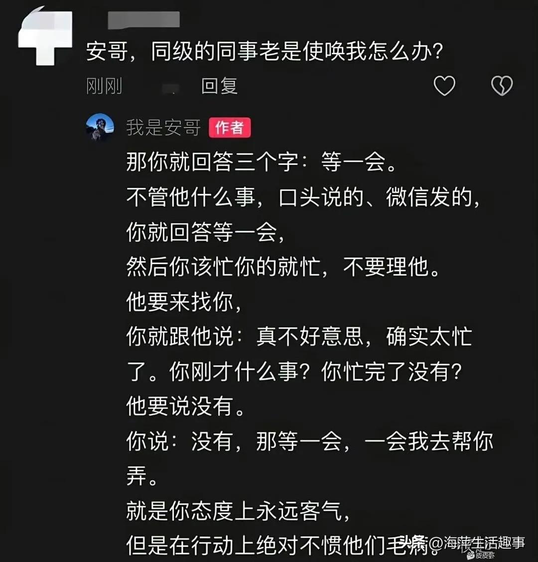 不得不说，这是年度最佳解答！