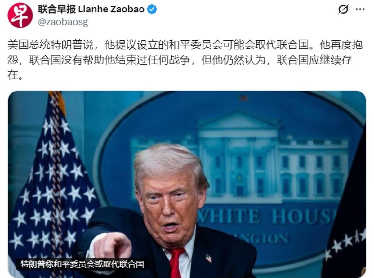 一私一公见真章，一利一义分高下。近日，国际舞台上出现了极具戏剧性的一幕：两个