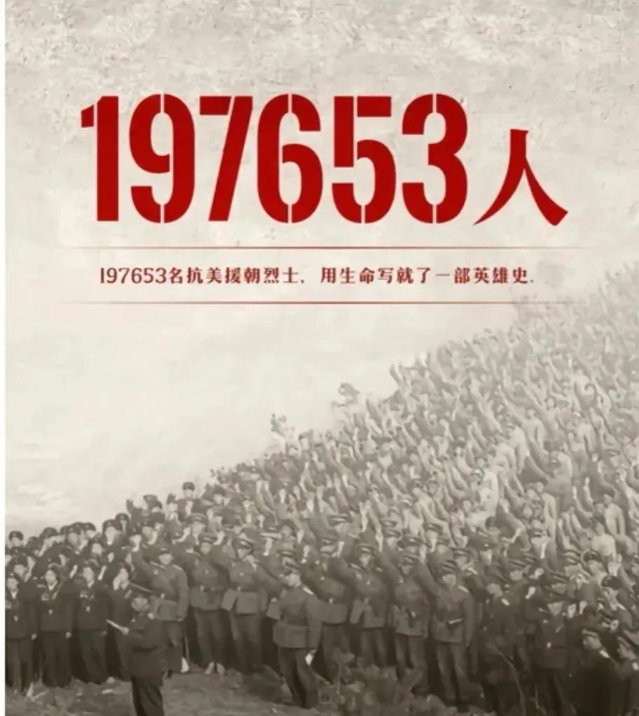 明明抗美援朝中国士兵和17个国家开战，为什么平常只提“抗美”，不提其它16国，因