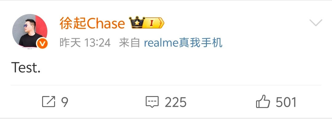 徐起应该上手真我GT8Pro了吧​​​