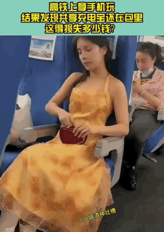 小姐姐：完了，还回得去吗？