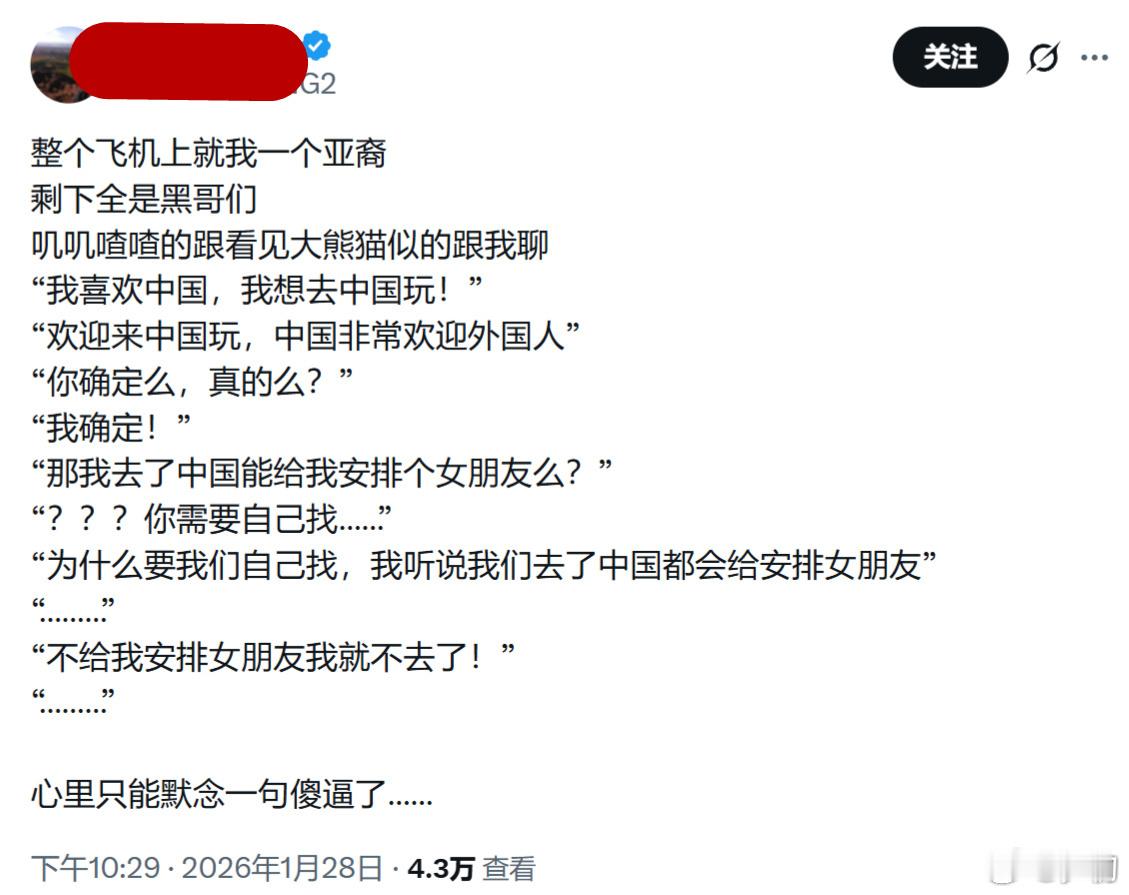 可耻又可悲。
