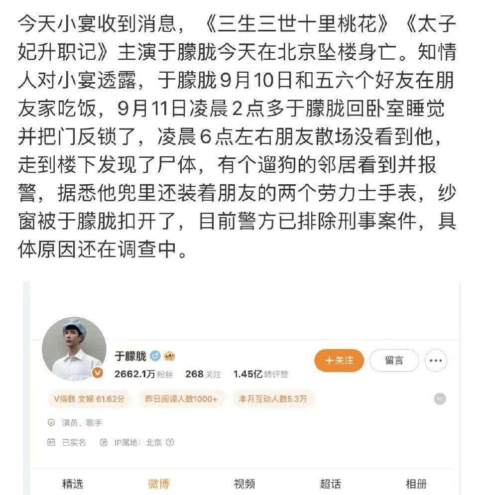刚刚吃饭我还在想呢，像我这样活着可真没意思啊，辞职也不是，不辞也不是，充满了对未