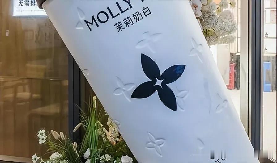 Lv告茉莉奶白侵权案，虽然Lv赢了官司，却输了面子，民众认为Lv吃相难看，十字花