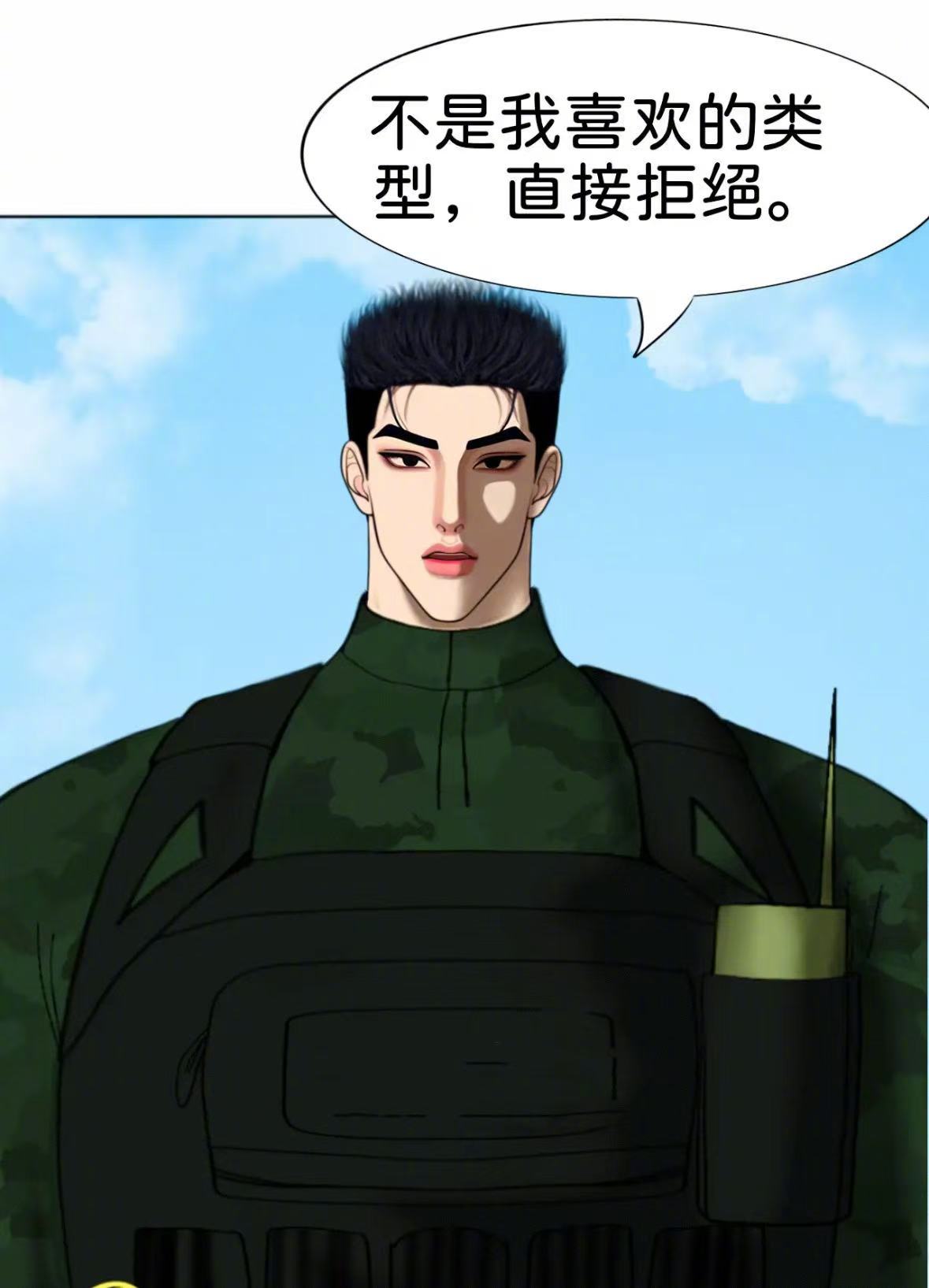 这居然是国漫原来这本是国漫..真的要被末日保护者画风笑晕了！感觉从左肩膀到右肩