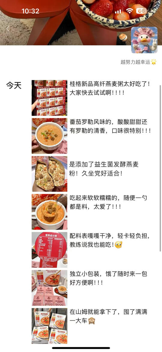 山姆又偷偷上新了！懒人快手午餐直接冲！