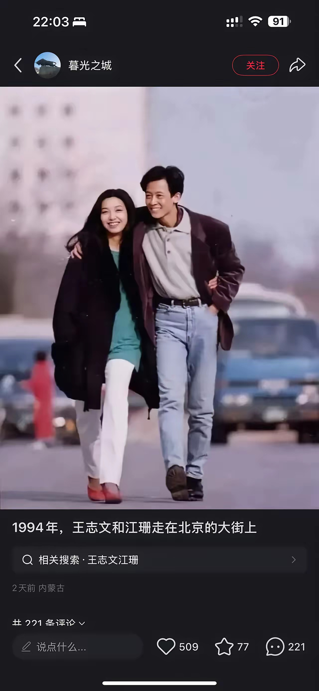 这算是最早的CP营业照，两个人看上去又洋气又自然​​​