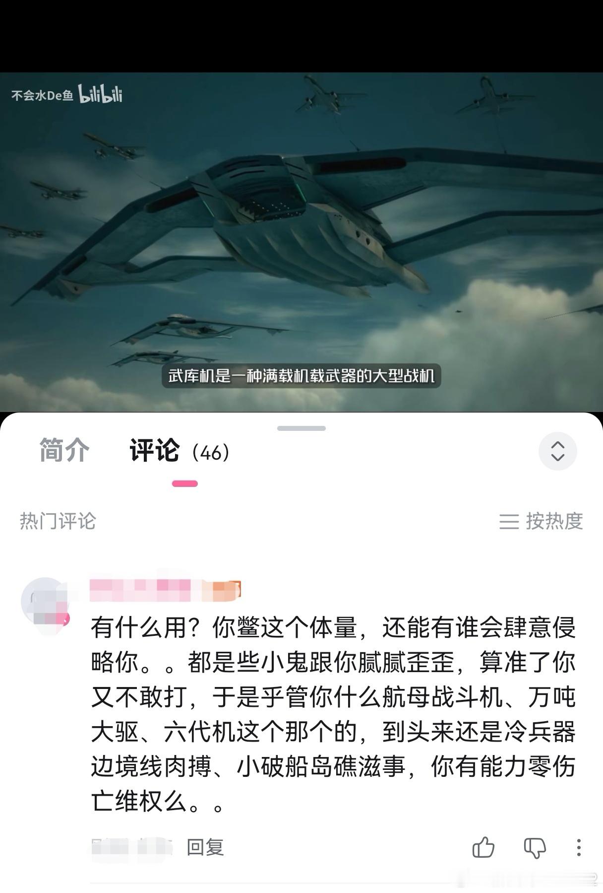 一时，竟无言以对。。