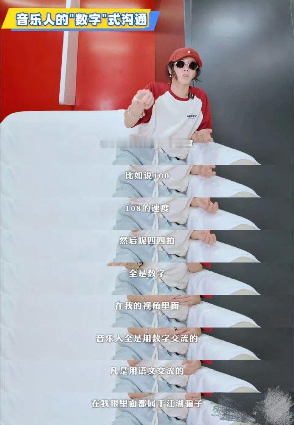 华晨宇原来做了这么多工作原来2025华晨宇做了那么多工作！全国巡演开演唱会、音