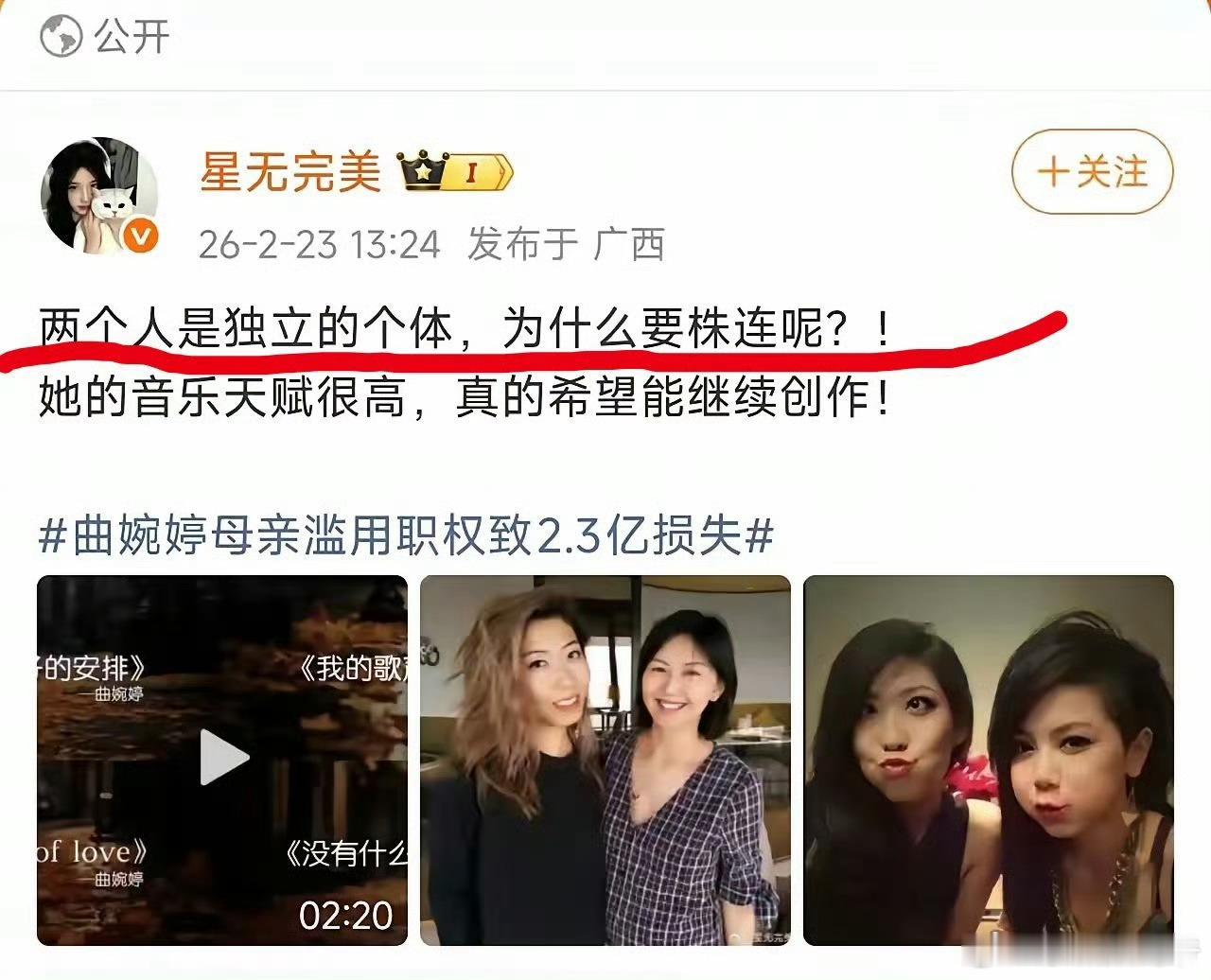 也就是国家的包容，国家的人性化！放在古代该株连九族！！！