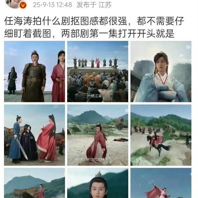 热议《赴山海》：“抠图感”成焦点，网友直言画面违和，你怎么看？近期，不少网友在