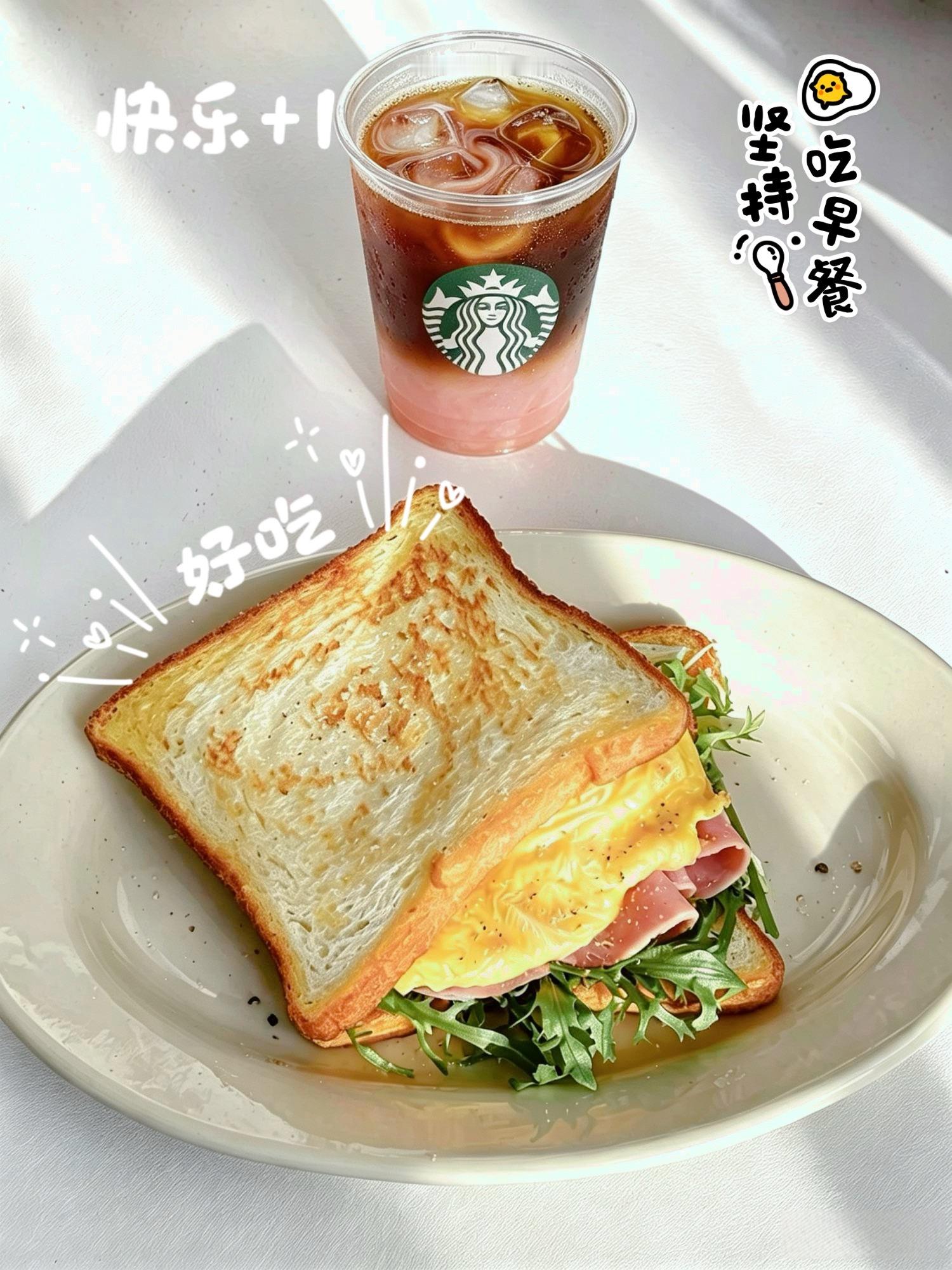 365天早餐不重样周五快乐上线！来份鸡蛋、冰美式搭配松软吐司，给状态“充饱电