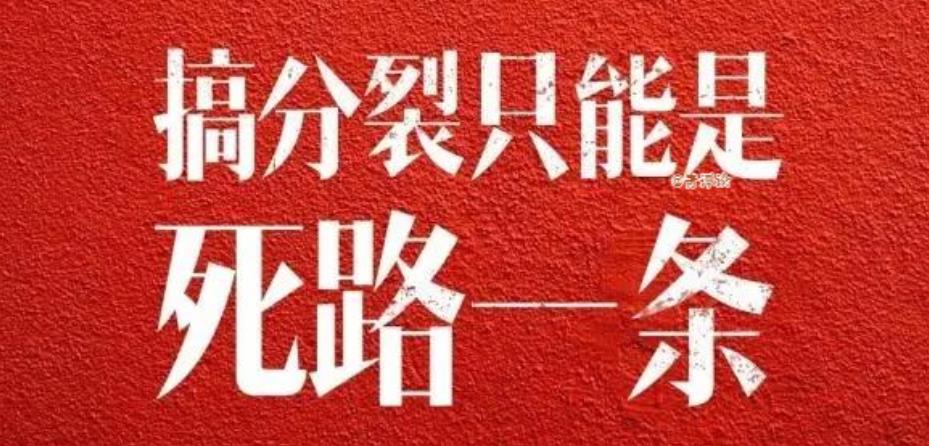 “大陆民众拜拜了”。台湾《联合报》发文如此写道。3月13日，赖清德发表谈话，