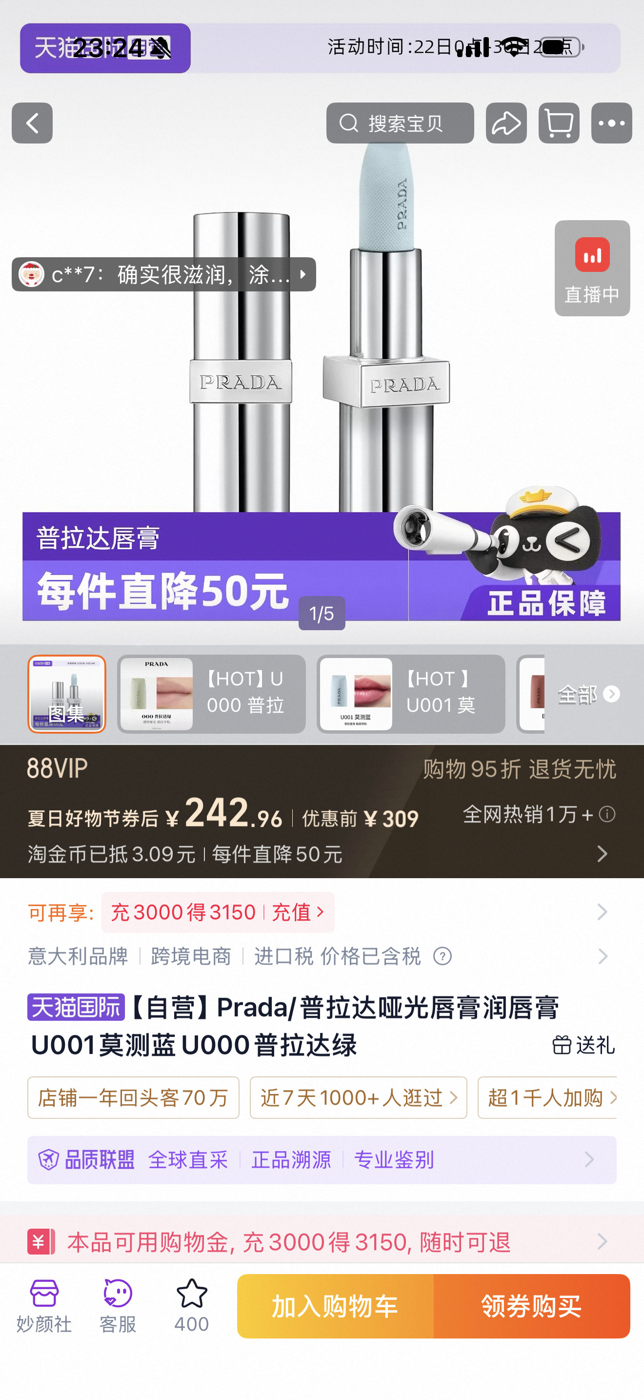 这张可以很性感（以及非常之敬业
