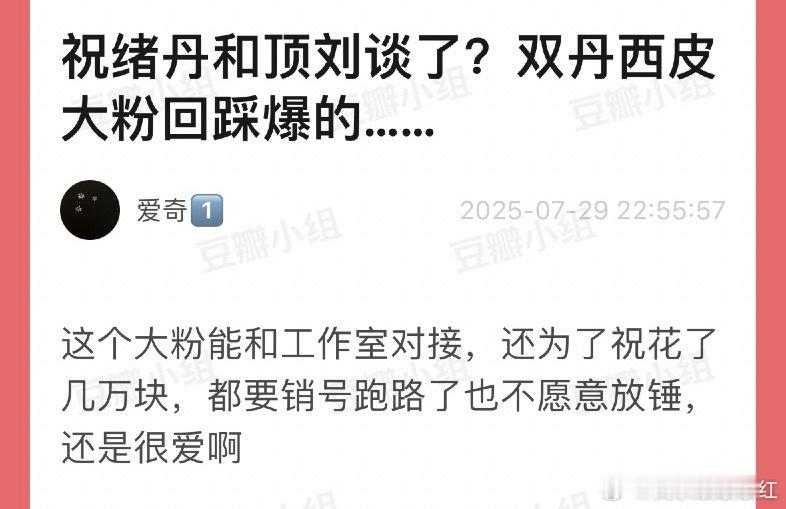 有人吃这个🍉吗[惊恐][惊恐][惊恐]​​​