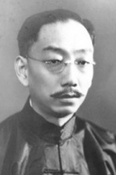 1935年12月9日清晨七时半，衡阳粤汉铁路株韶段宾馆，四十九岁的中央研究院总干