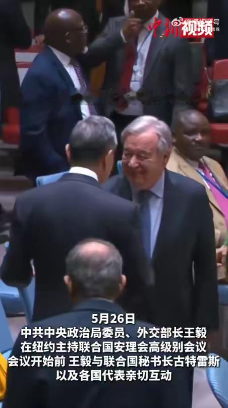 古特雷斯绕半个会场和王毅握手咱们的外交部长王毅五月份在联合国做轮值主席，在联合