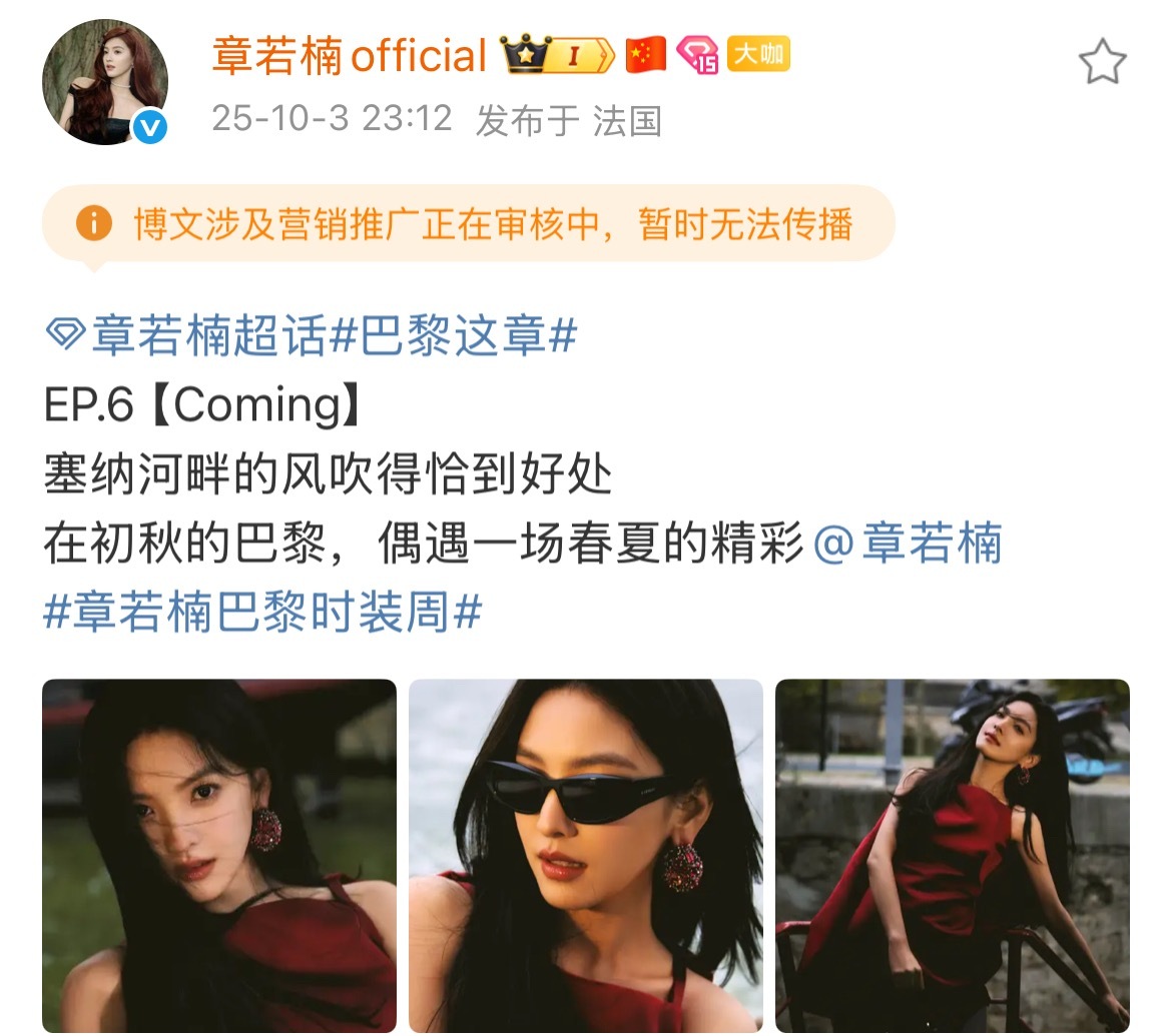 抠笔光线真好死了今年是流行不给微博一分钱吗​​​