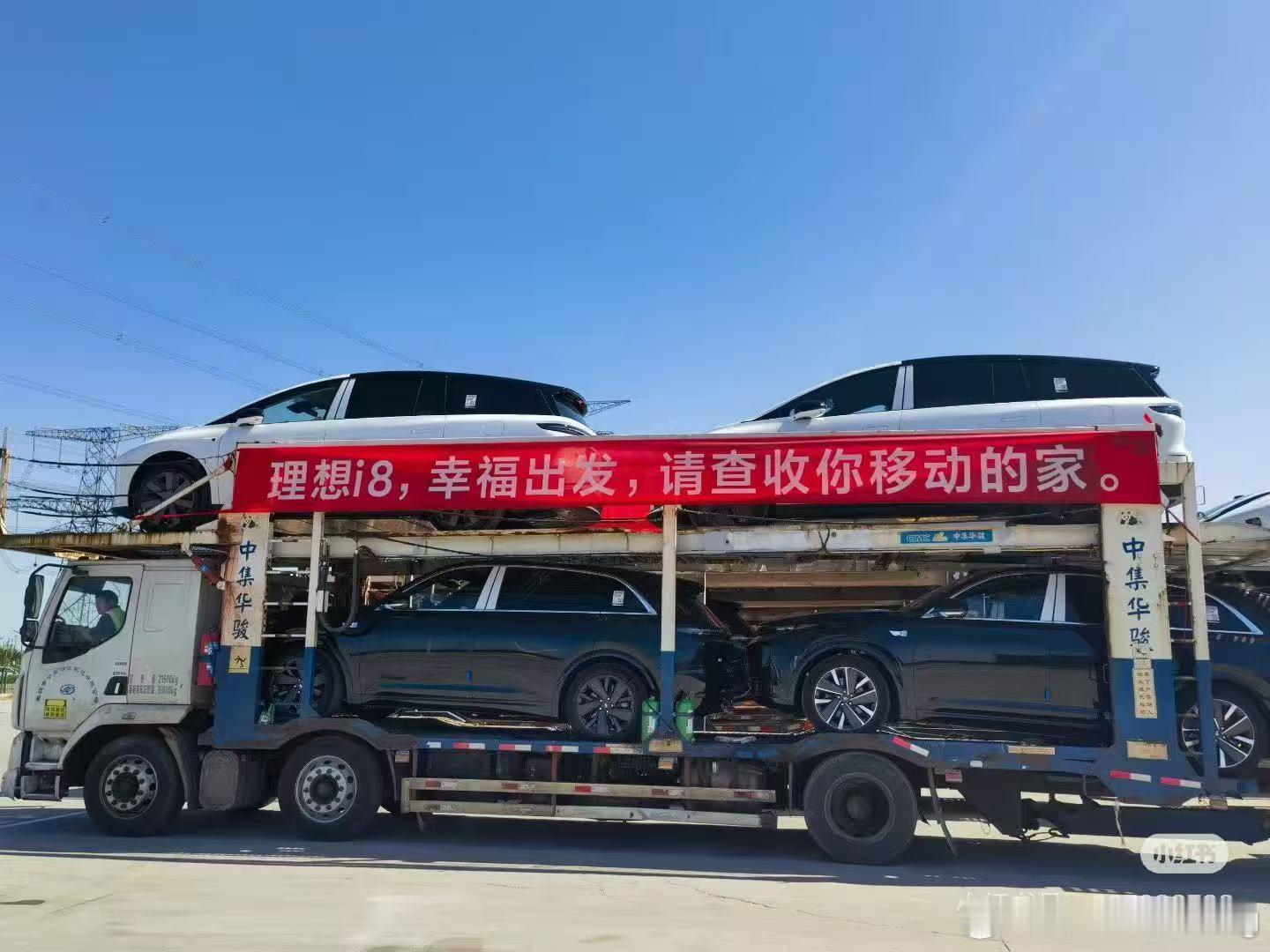 真羡慕这些能第一批提车的车主活该他们首批在小定的时候第一时间下单理想汽车理想i8
