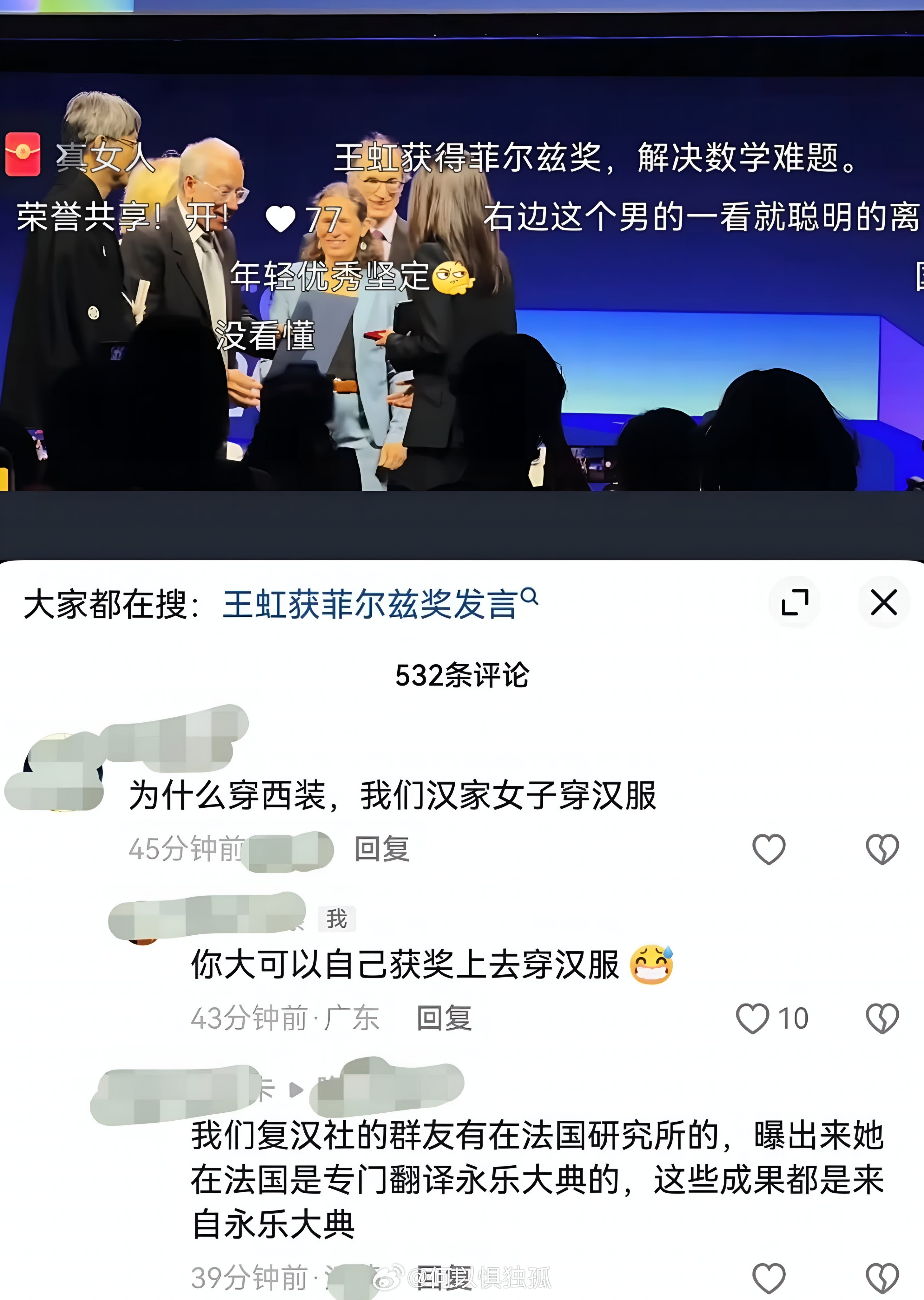 我的个妈呀