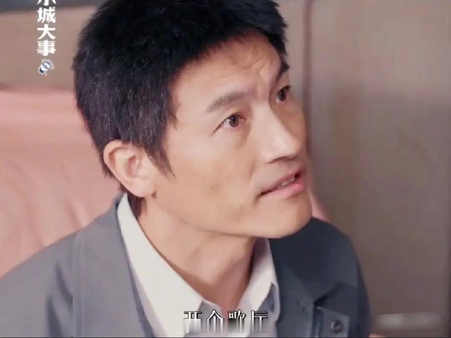 《小城大事》林冬福跟孙小燕又闹矛盾了！！孙小燕想开个歌舞厅，林冬福不同意林东福觉