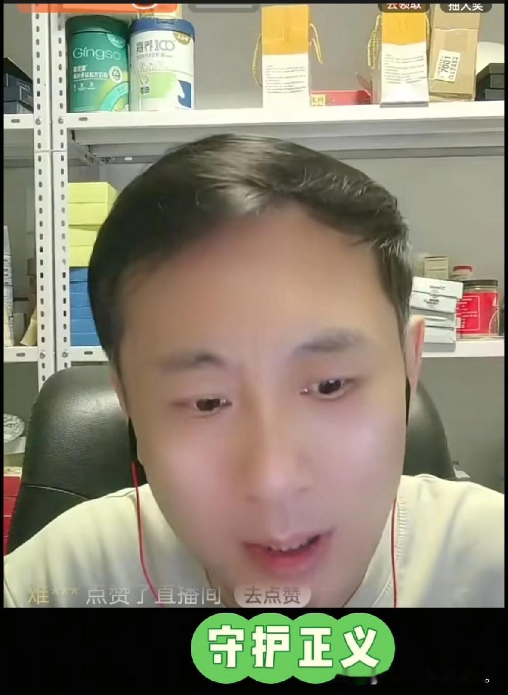何泰斗这次怕是真的有麻烦了，这次老汤直播在打一针强心剂，大家都知道老汤被成为