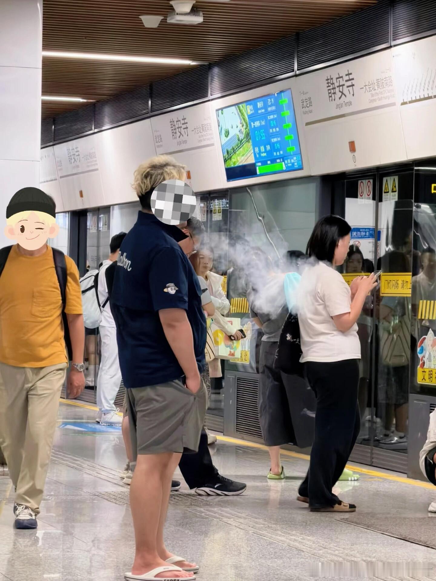 上海静安寺地铁站这个人居然在地铁站内抽烟胆子真大！