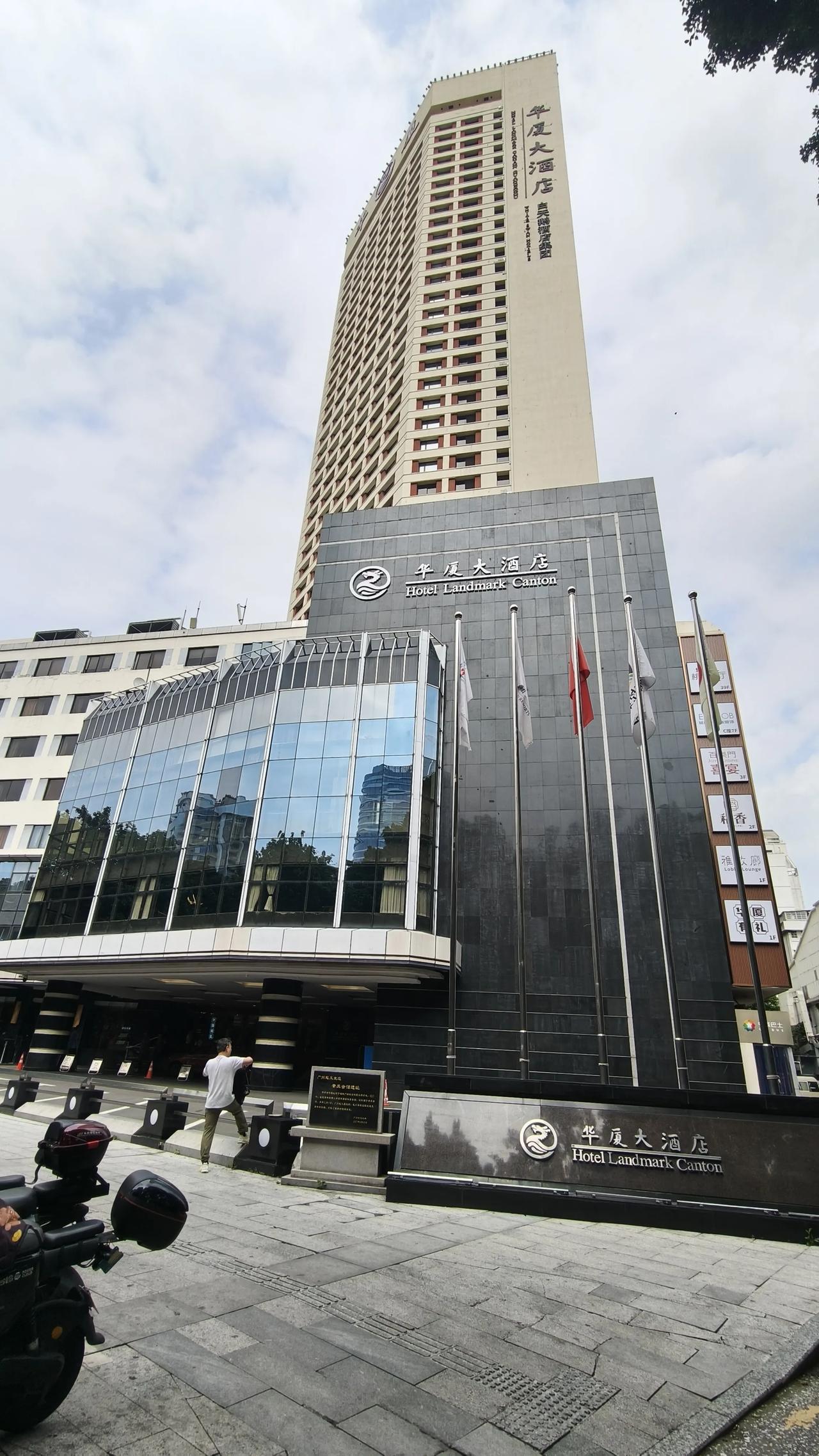 用一个建筑物形容你来过广州图一和图二就是我和女儿等中午在这里吃饭，其它照片是我吃