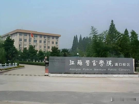 警校是不是包分配工作?严格来说，警校不包分配。它早已取消“毕业直接发警服”的传统